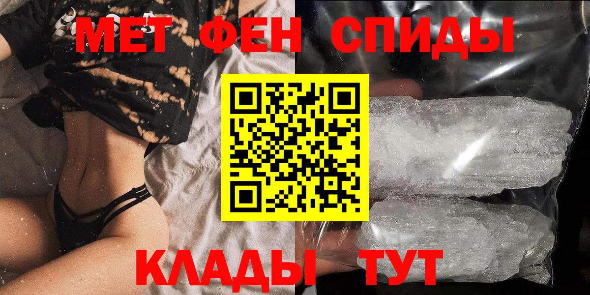 Кисловодск  Amphetamine  Amphetamine  Amphetamine Розовый  Вход с VPN 