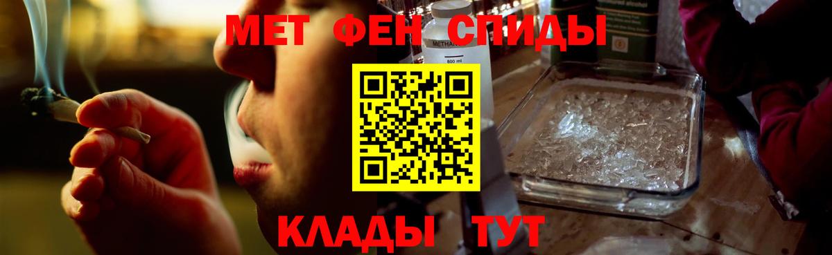 Амфетамин Premium Кисловодск