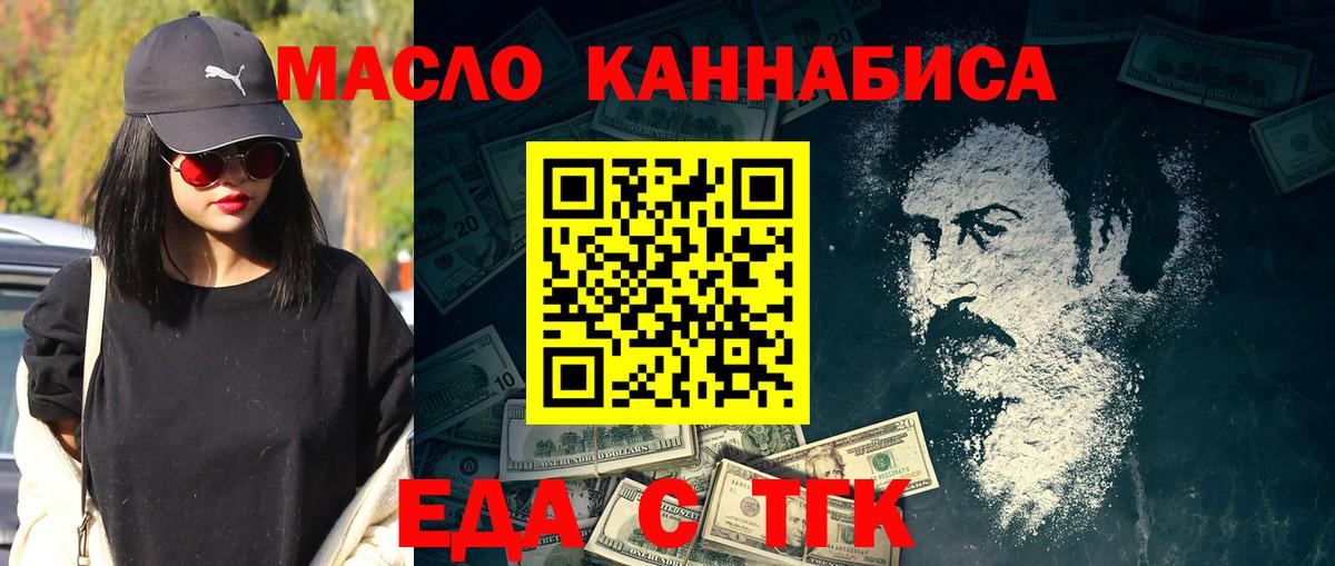 Кисловодск  Canna-Cookies конопля  Вход с VPN 