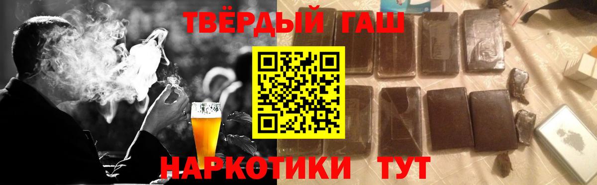 Амфетамин Кисловодск