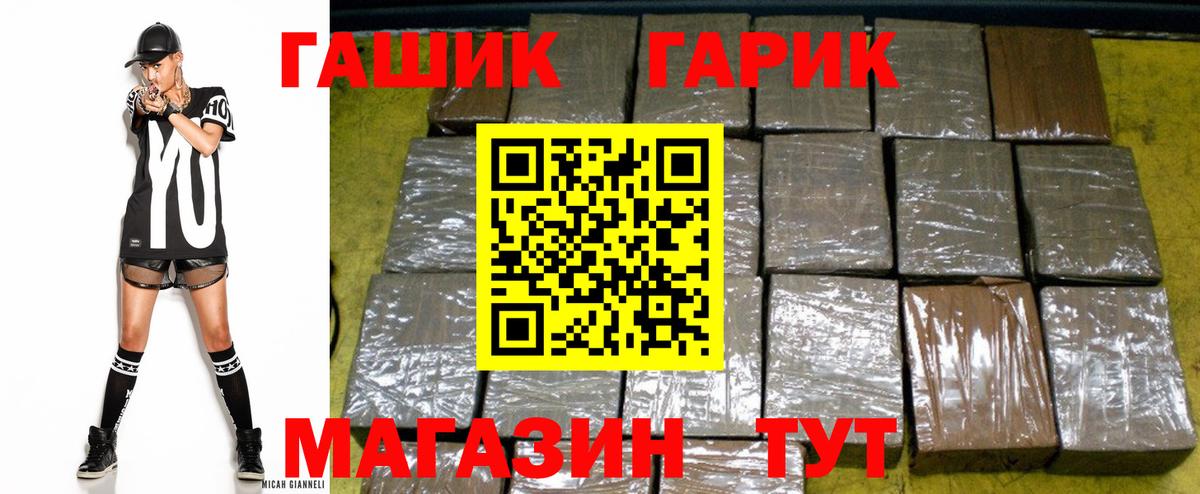 ГАШИШ индика сатива Кисловодск