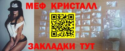 крисы Коммунар