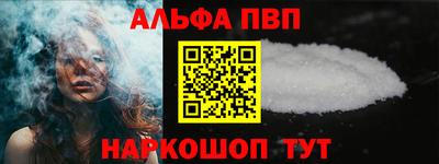первитин Комсомольск-на-Амуре