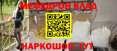 СК Конаково