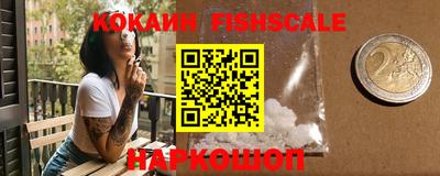 первитин Комсомольск-на-Амуре