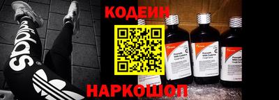 первитин Комсомольск-на-Амуре