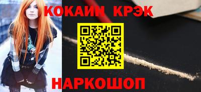 крисы Коммунар