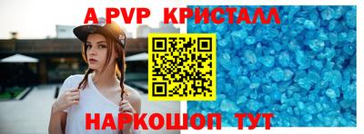первитин Комсомольск-на-Амуре