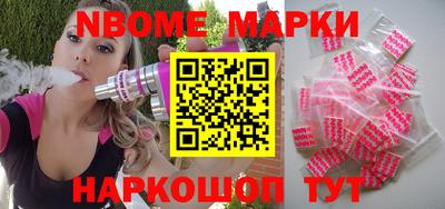 первитин Комсомольск-на-Амуре