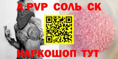 крисы Коммунар