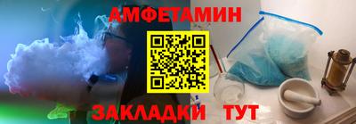 первитин Комсомольск-на-Амуре