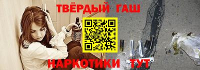 первитин Комсомольск-на-Амуре