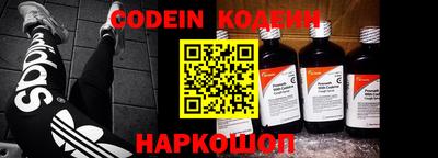 первитин Комсомольск-на-Амуре