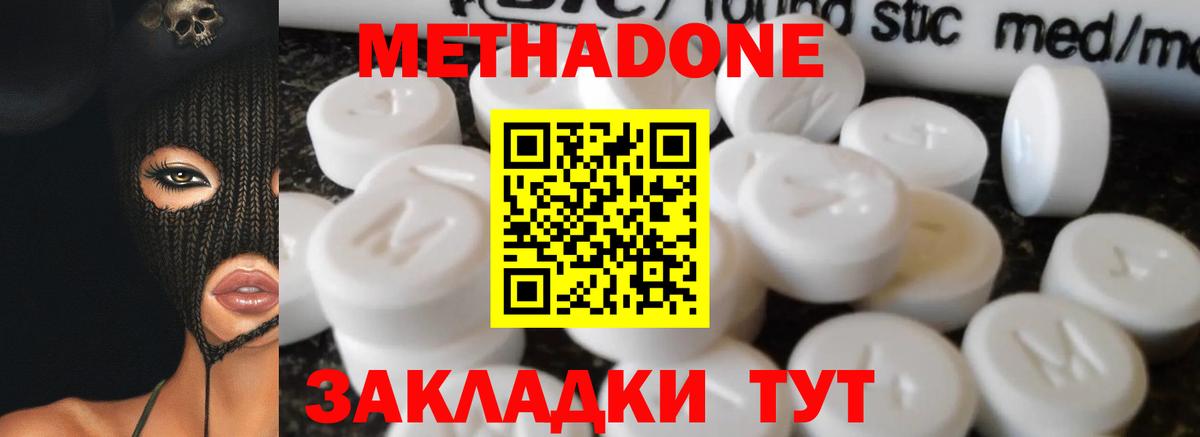 ГАШИШ  Каннабис  NBOMe  Героин  МЕТАМФЕТАМИН  Вход с VPN  Кисловодск  Меф МЯУ МЯУ   ГАШ 