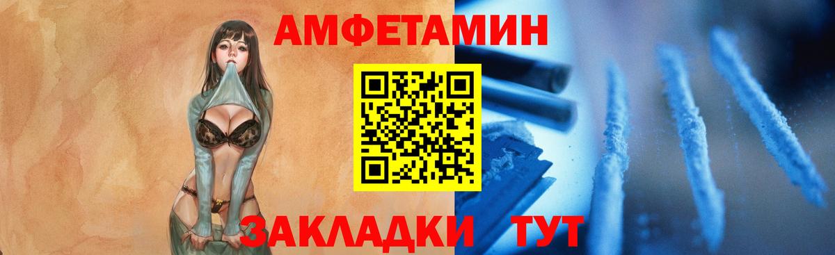 Первитин пудра  Вход с VPN  Кисловодск  Первитин пудра 