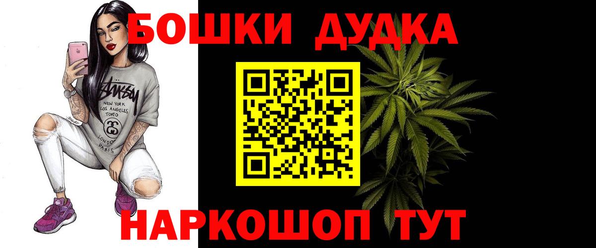 Кисловодск  Марихуана AK-47  Каннабис White Widow  Вход с VPN  Конопля ГИДРОПОН 